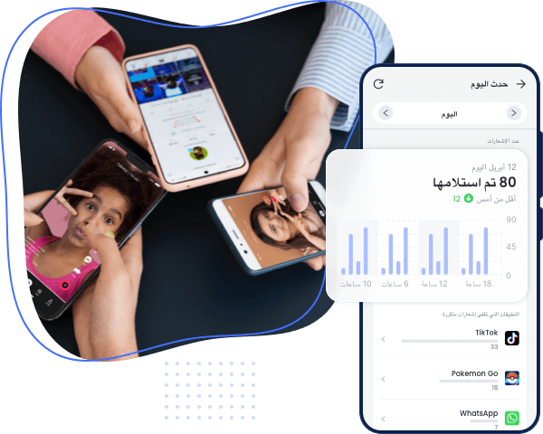 تحقق من تكرار إشعارات التطبيقات