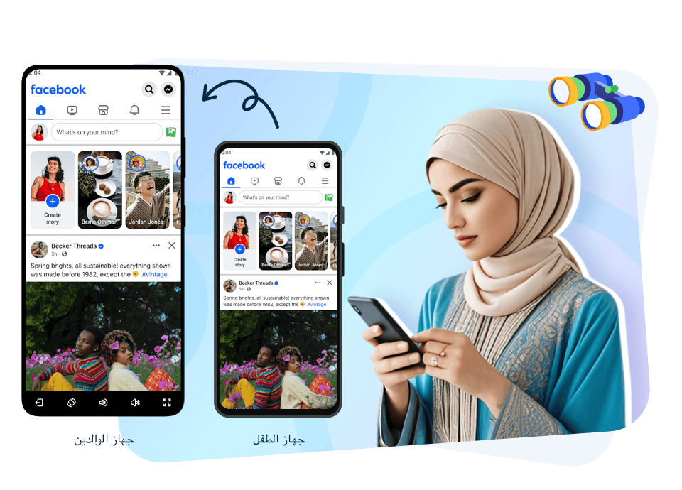 عرض الشاشة
