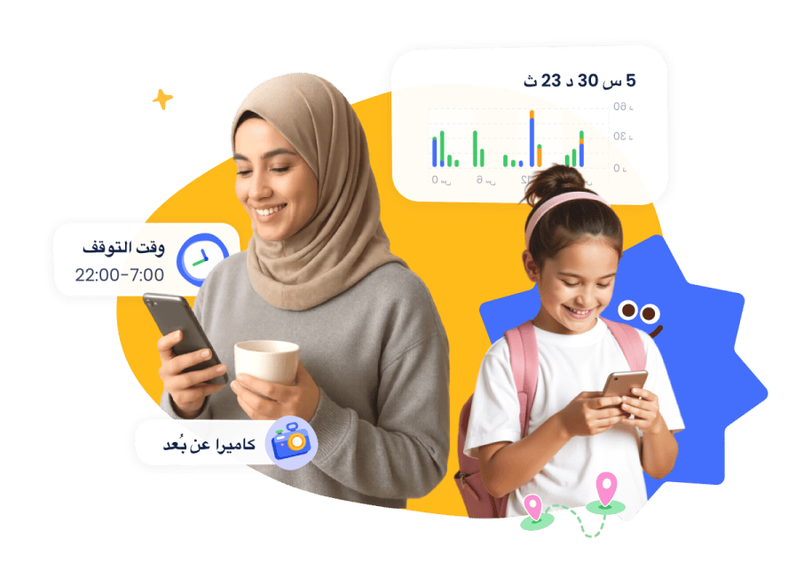 أفضل أداة شاملة للرقابة الأبوية