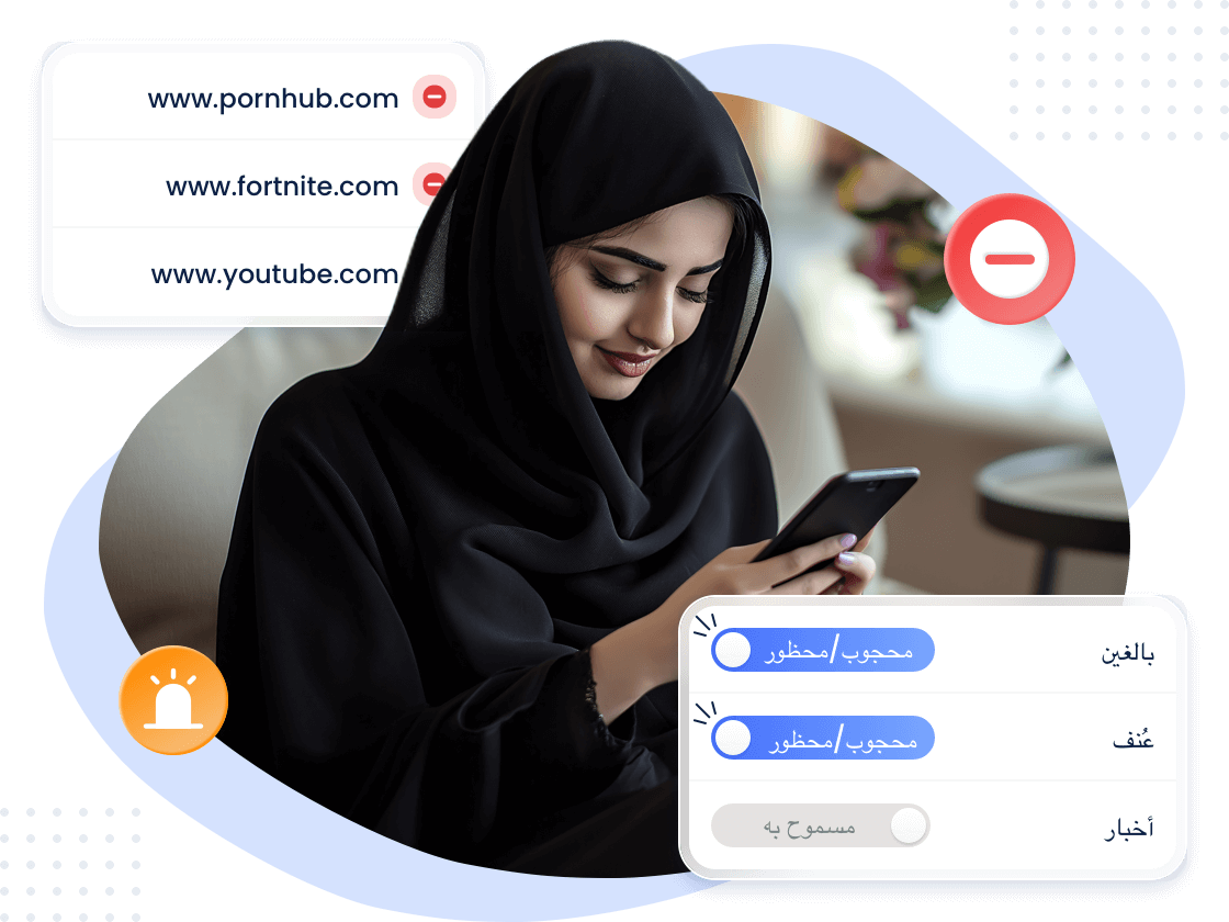 تجربة AirDroid Parental Control لتصفح الويب الآمن للأطفال