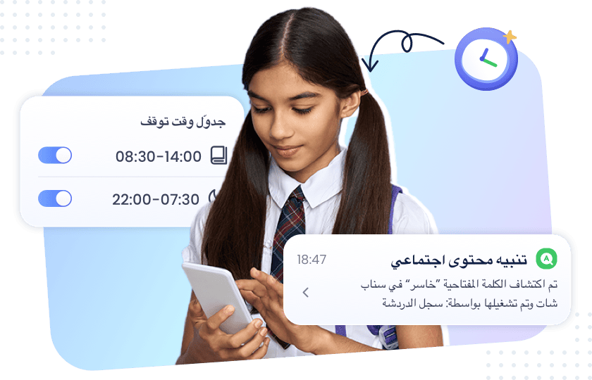 9-13 سنوات | قبل المراهقة