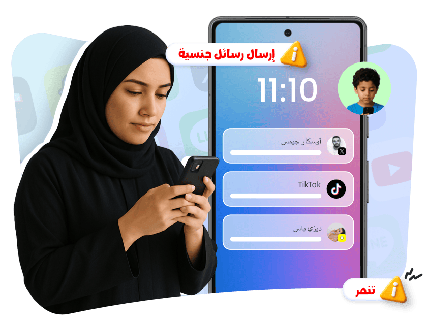 مراقبة المحتوى الاجتماعي