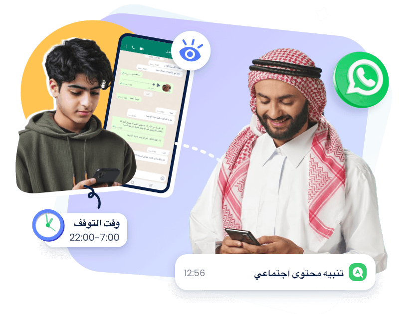 اضبط ضوابط الرقابة الأبوية على WhatsApp للأطفال واحصل على راحة البال.