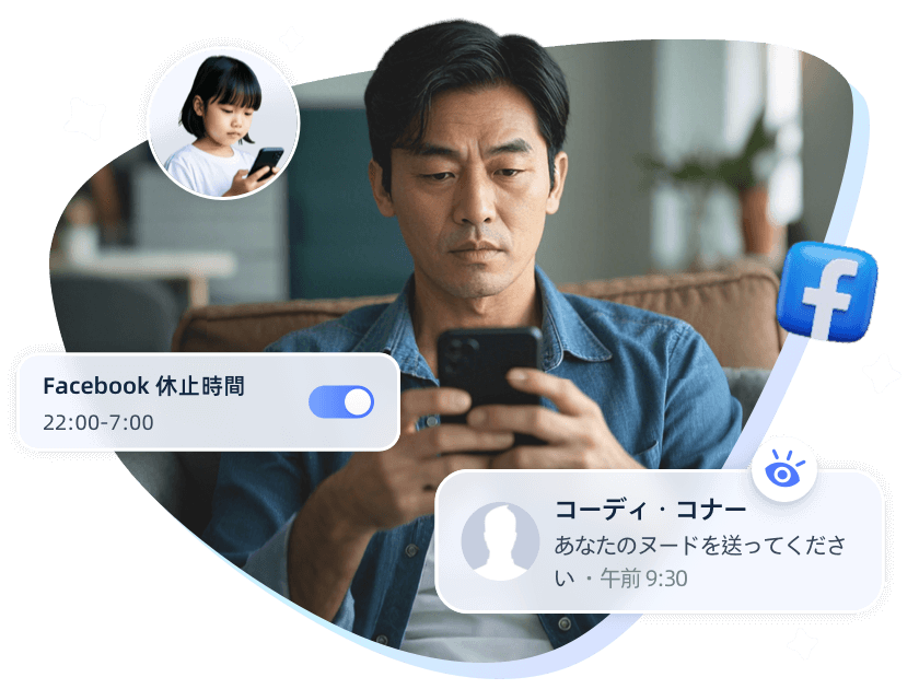 Facebookで子供のためにペアレンタルコントロールを設定する