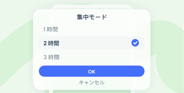 01ワンクリックで開始