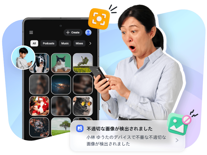AirDroid Parental Controlを使用して不適切な画像を検出します