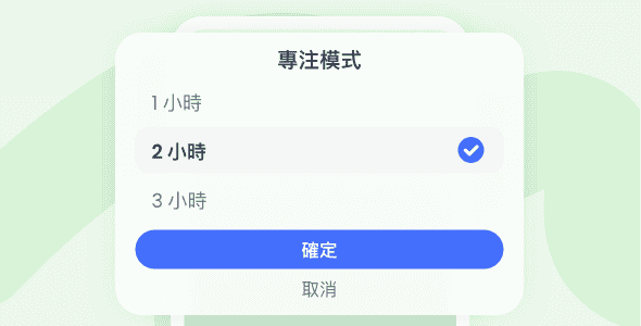01一鍵開啟
