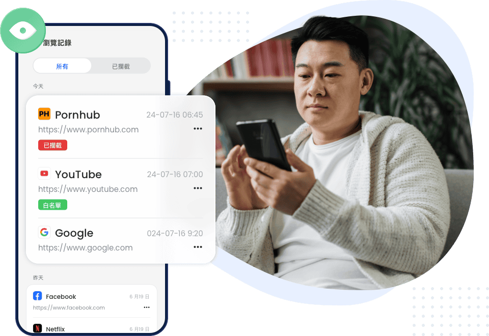 AirDroid Parental Control 可監控瀏覽紀錄